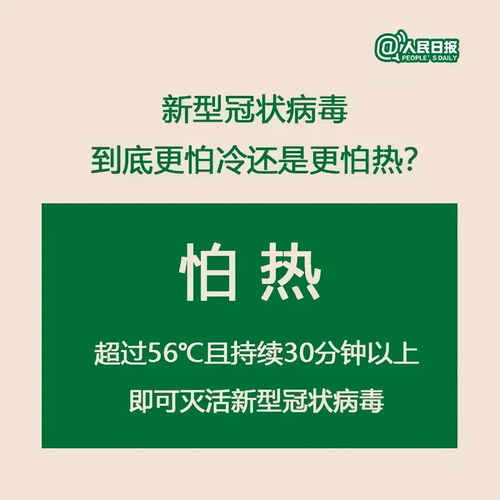 疫情防控不松懈 哈尔滨银行“幸福社区”不打烊