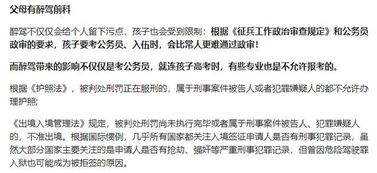 政审10多天了、怎么还没来通知书、问当官的他们只说我别乱走、在家里待着，到底要什么时候来通知书、是不是政审通过了就可以说算是定兵了、我们这边好像不用家访吧！一般是什么时候来通知书的！