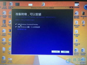 win8.1正版怎么升级win10