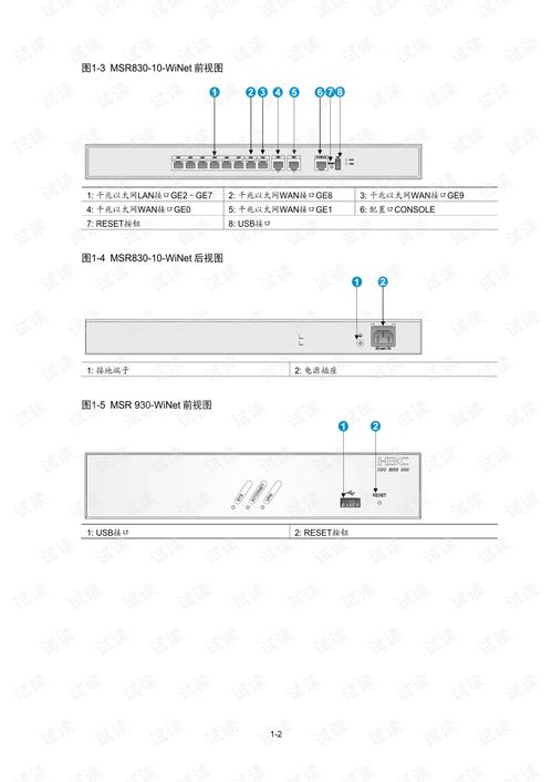 留学生必备：论文查重网站使用指南