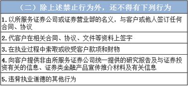 代客炒股违法吗，别人帮我炒股分成，把分成钱能