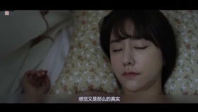 韩国恐怖片 卑贱 16岁少女在睡梦中被色鬼缠身意外怀孕