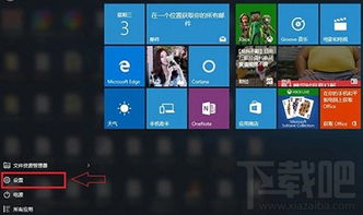 如何知道win10是什么版本