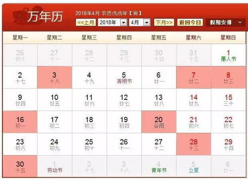 2018年最新黄道吉日,好日子都在这几天,婚庆酒店再不订起来就晚了