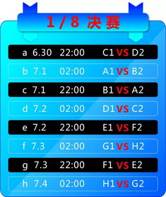 2022阿根廷世预赛赛程北京时间（世预赛阿根廷比赛北京时间） 第1张