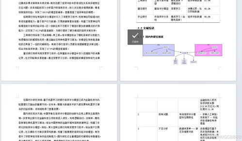 论文查重能不能查出来错误