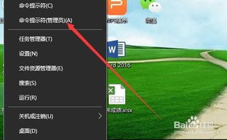 win10技嘉音频管理图标怎么出来