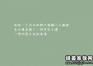 阴影名言;有些事是一辈子的阴影名言？