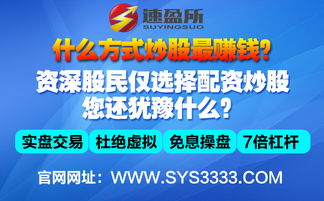 常德汉寿有没有证券公司.我想开户。谢！