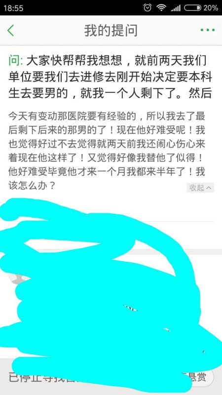 至今为止我第一次遇见这么个小气心胸狭窄男 男的也会有这么人 在认识的一个月里跟他相处的真的很好他也 