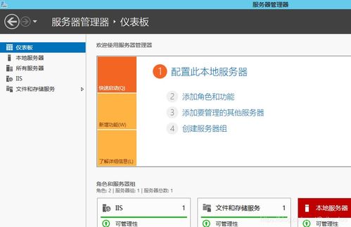 win10设置启动应用程序池