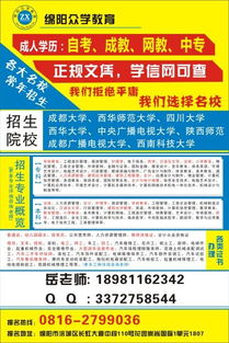 肇庆自考在哪个学校考试？肇庆学院自学考试难不难考上