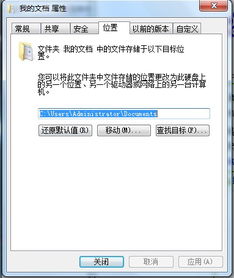 win10新安装在d