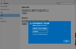 win10设置2k分辨率