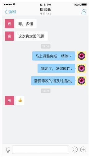 广州火烈鸟网络开发的app安全吗