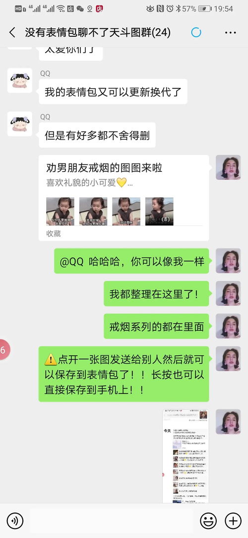 适合情侣互动的可爱表情包分享 持续更新 