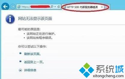 win10系统中怎么开启服务器