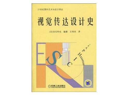 视觉传达设计就业单位有哪些，视觉传播设计与制作专业主要学什么