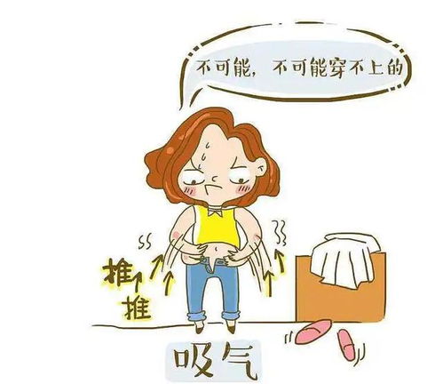 适合减肥女人发朋友圈的句子 激励人减肥的说说心情短句