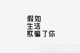 梦见欺骗是什么意思 梦到欺骗好不好 大鱼解梦网 