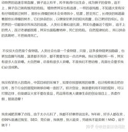 【JN SPORTS】2020美妆行业短视频营销报告（微播易）(图33)