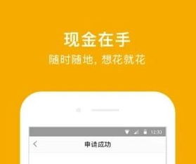 不用还贷款app官方下载 不用还贷款v1.3.3 安卓版 腾牛安卓网 