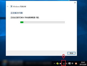 win10电脑wifi打开失败怎么回事啊