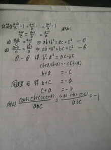 初一数学题,求过程不要太难的解题思路 