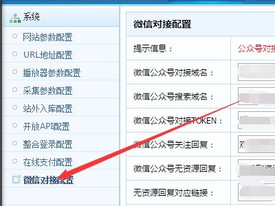 苹果cms官网苹果cmsv10资源站