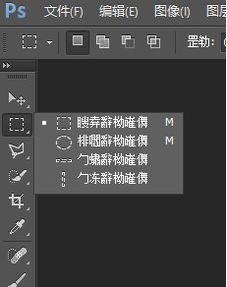 ps在win10中显示模糊怎么办