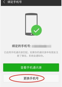 微信小号怎么申请，如何加微信小号怎么申请？