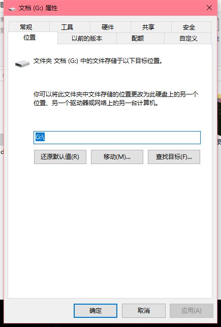 win10自带录屏怎么改路径