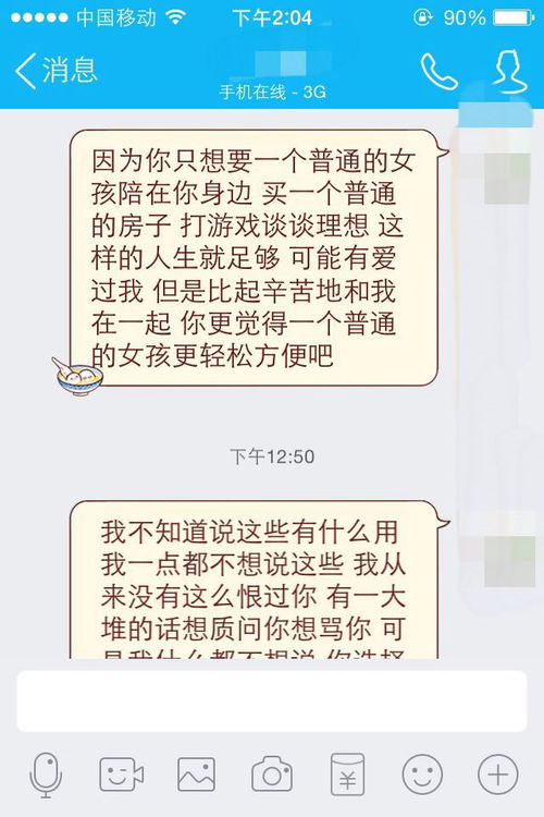 该如何形容失恋的感觉 