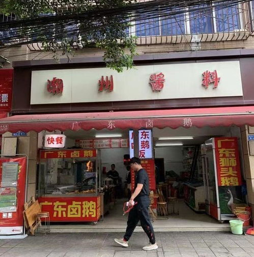 成都藏在酱料店里的广式平民美食,开了20多年,只有广东人才知道