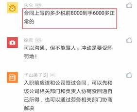 正常休息经理让我在工作群里和大家说,怎么样说比较好呢 ，公司群里周末双休提醒