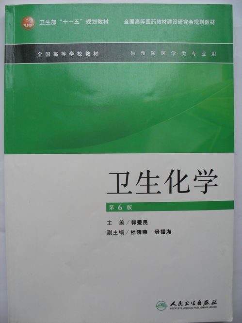 哈尔滨医科大学本一的护理学怎么样？我征集到了这个专业，家人说下来当护士，想问此专业毕业的学长，感激