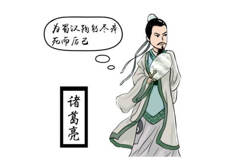 当年水镜先生为何向刘备推荐诸葛亮,而不是自己的侄儿司马懿