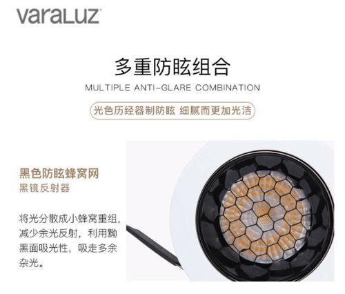 Varaluz灯具怎么样 (简约高档包装设计灯具)