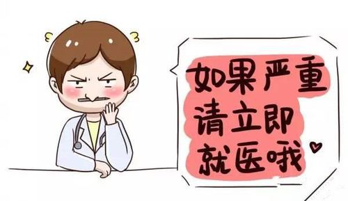 女人有异味怎么办 