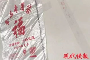 这么多食品袋子不合格 塑料袋直接装热食安全吗