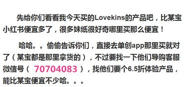 听说有一款澳洲lovekins沐歆最好用的卫生巾求助大家