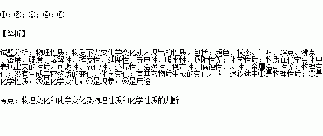 【物理题目】为什么二氧化碳气体比空气密度大，那么形成的白雾就会下沉？