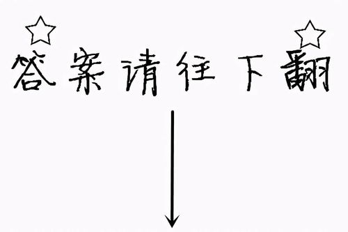 <h3>小六壬大安测姻缘的解释(小六壬预测大安是怀孕了吗)