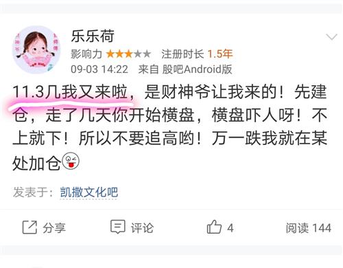 没到我挂单的价位,为什么还卖出去了,而且是负的股数