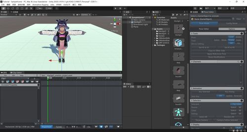 Unity Umotion Pro VRoid Blender制作人物模型和动画,在unity中简单制作二次元人物动画