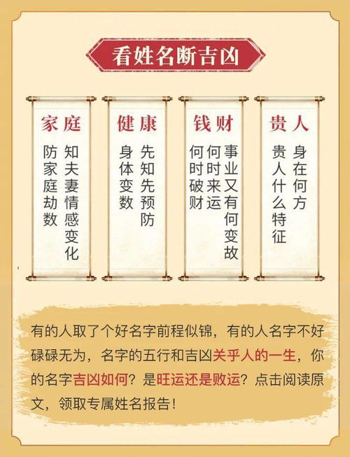 姓名中带有此字的属马人,财运旺 有福气,2021年家运更上一层楼