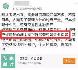 开户是不是很麻烦啊，没有接触过