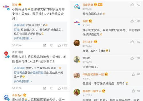 同样被00后狂打一星,百度网盘为何命运与钉钉完全不同