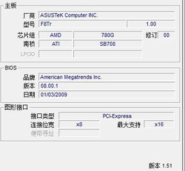 win10安装ieee1394