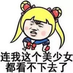 TO 成年人 承认自己错了,很难么 